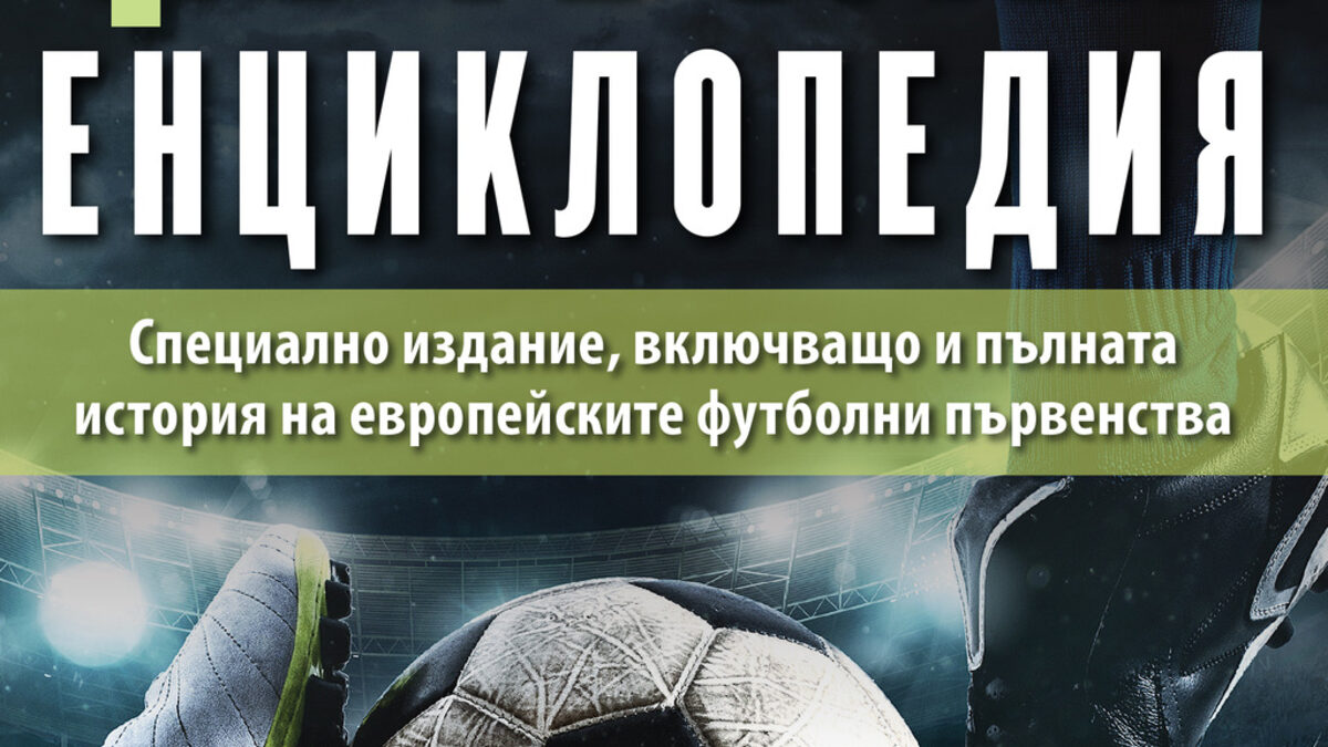 Книгоиздателска къща "Труд"