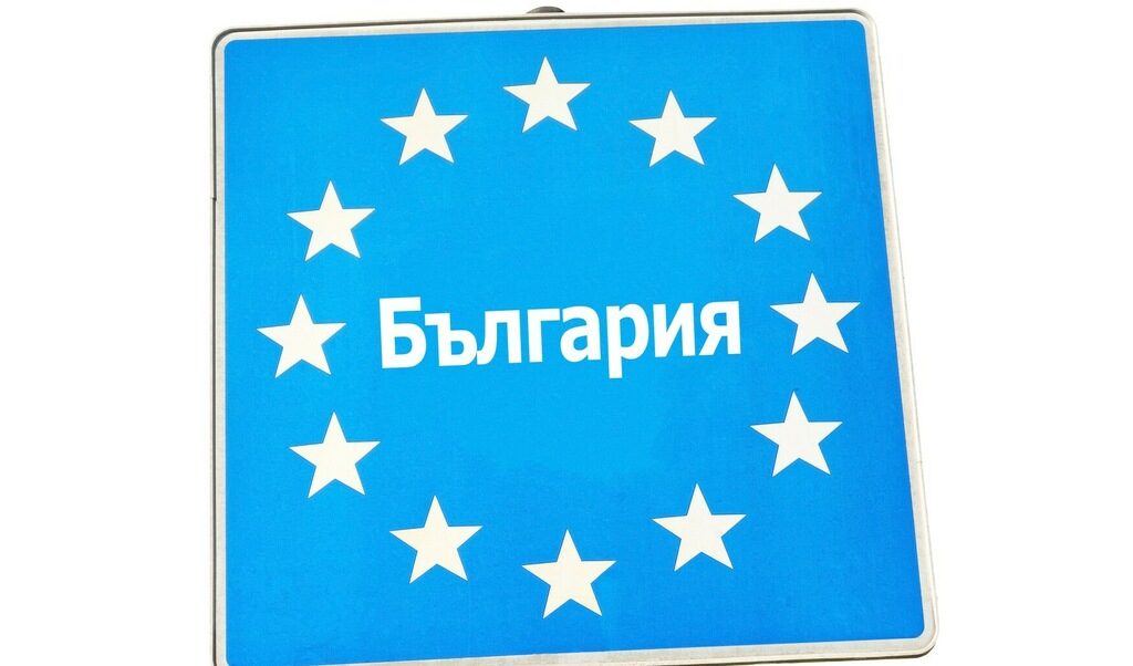 Еврокомисар очаква да паднат сухопътните шенгенски граници на България и Румъния