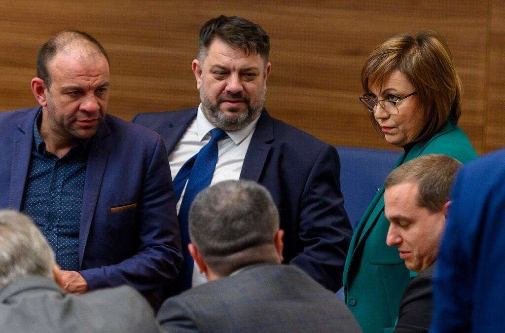 49-о Народно събраниеКорнелия Нинова Богдан Боцев Иван Петков Атанас Зафиров