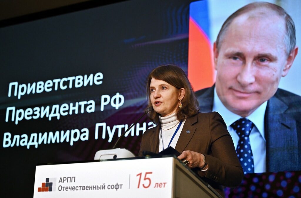 Наталия Касперская, един от основателите на Kaspersky Lab, на форума на руските разработчици на софтуер на 17 април 2024 г. Тя е и председател на сдружението руските софтуеристи и президент на групата InfoWatch