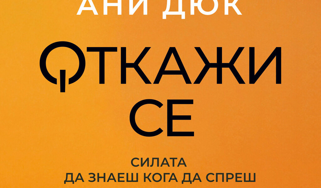 Издателство "Хермес"