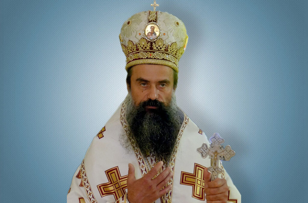 Митрополит Даниил Видински.