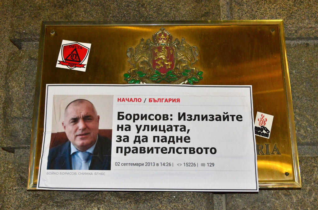 Сценарии много, но един от най-вероятните наистина е улични сблъсъци между групи радикални граждани и наети от мафията юначаги, при което да влезе московчанинът Радев, целият в бяло. И - по примера на Орбан... Сценарии много, но един от най-вероятните наистина е улични сблъсъци между групи радикални граждани и наети от мафията юначаги, при което да влезе московчанинът Радев, целият в бяло. И - по примера на Орбан...