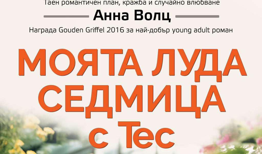 Издателство "Изида"