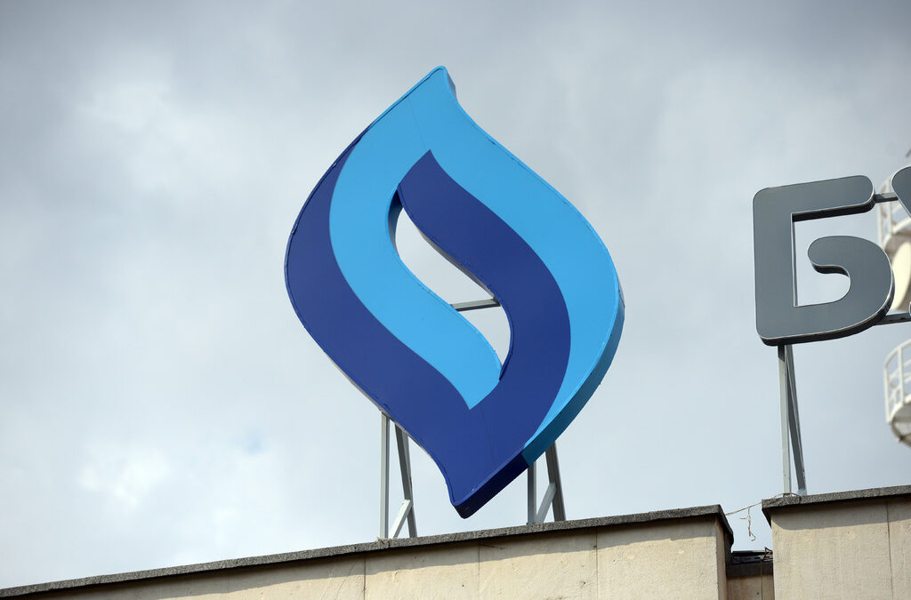 Булгаргаз