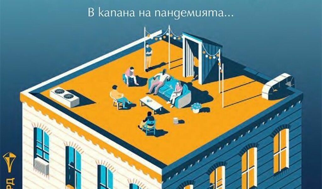 Сред авторите са Пат Къмингс, Силвия Дей, Диана Габалдън, Тес Геритсън, Мария Инохоса, Ерика Джонг, Дъглас Престън, Джеймс Шапиро, Р. Л. Стайн, и други. Сред авторите са Пат Къмингс, Силвия Дей, Диана Габалдън, Тес Геритсън, Мария Инохоса, Ерика Джонг, Дъглас Престън, Джеймс Шапиро, Р. Л. Стайн, и други.