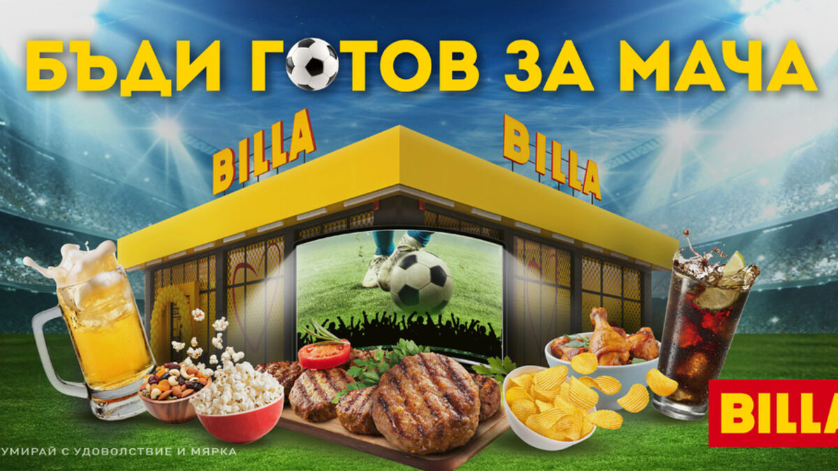 Пет любопитни факта и подходящите храни за финалите на европейските първенства по футбол Пет любопитни факта и подходящите храни за финалите на европейските първенства по футбол