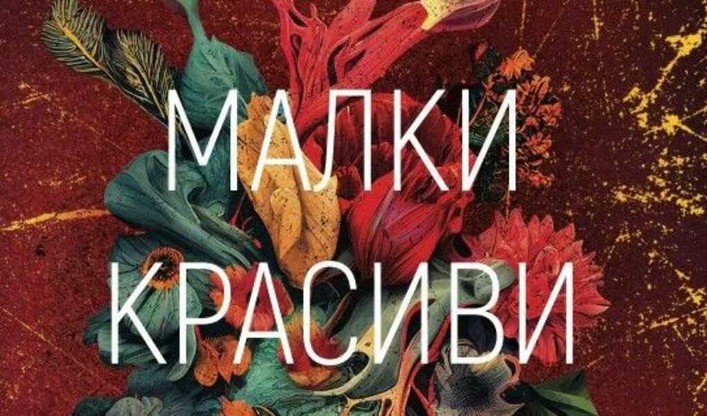 От огромно значение е, че всеки съвет, даден от Стрейд, е съпроводен с нейна лична история. От огромно значение е, че всеки съвет, даден от Стрейд, е съпроводен с нейна лична история.