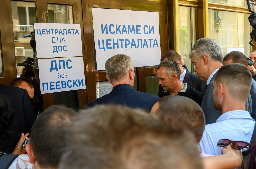 Лагерът на Доган си върна контрола над партийната централа и настоя за "ДПС без Пеевски" (обобщение)