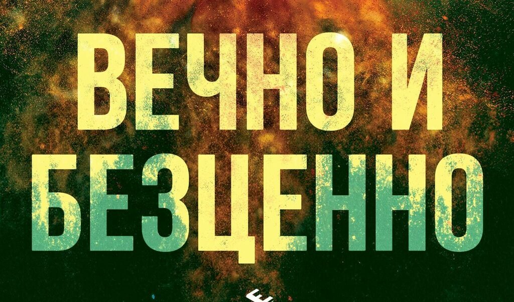 Издателство "Ера" Издателство "Ера"