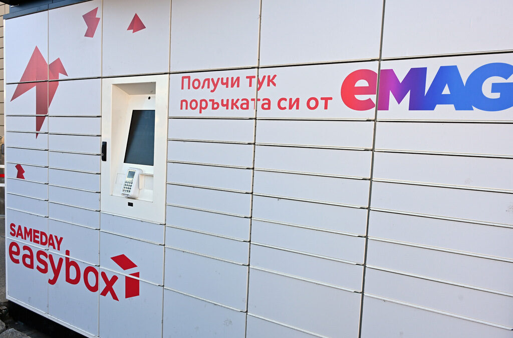 Най-новата куриерска компания в България купи унгарски доставчик
