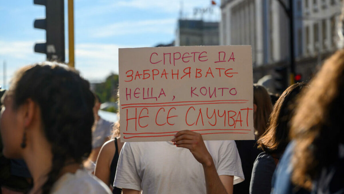 ООН изрази "дълбоко безпокойство" от забраната на ЛГБТ теми в училище ООН изрази "дълбоко безпокойство" от забраната на ЛГБТ теми в училище