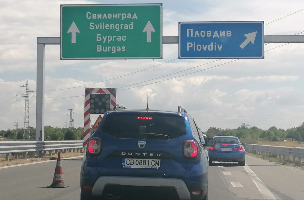 Няколко катастрофи блокираха "Тракия" край Пловдив