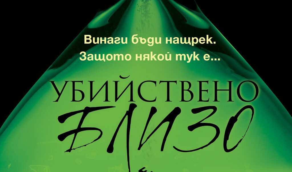Издателство "Ера"