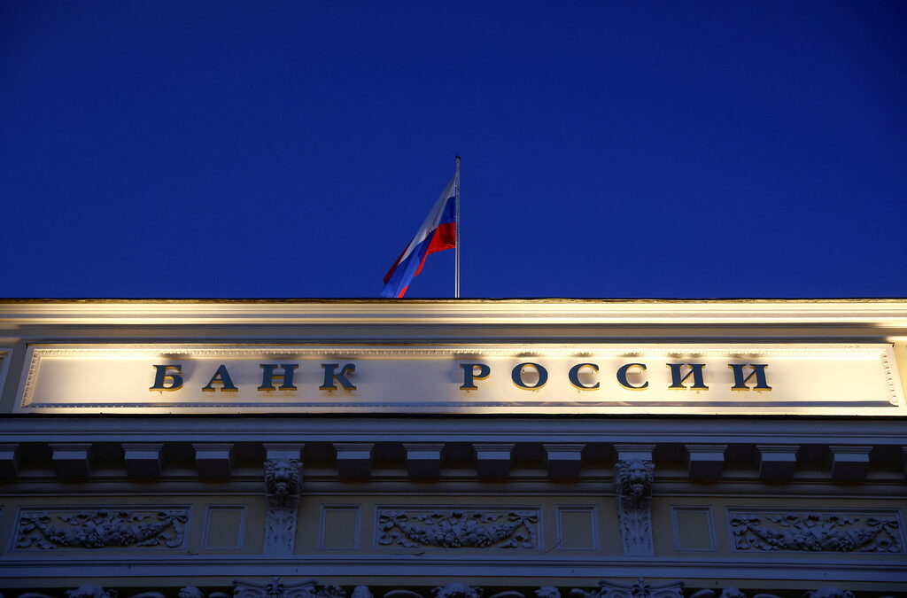 Руската централна банка смята, че икономическото забавяне се дължи на намаленото предлагане в резултат на западните санкции, наложени заради войната в Украйна