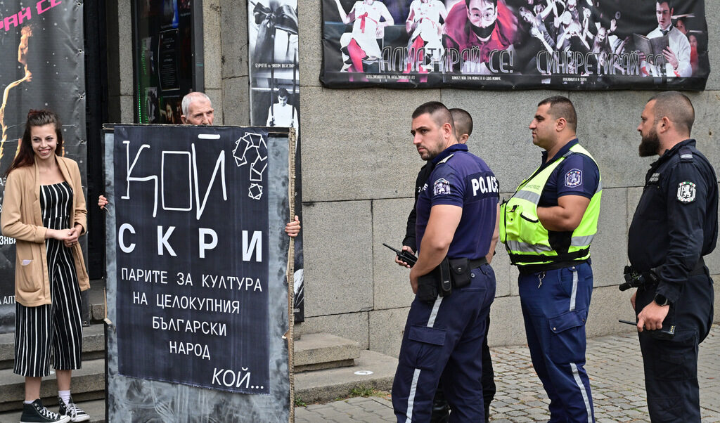 От културна периферия на ЕС с бързи крачки сме се запътили към това да се превърнем в напълно изолирано гето.<br /><br /><em>На снимката: Протестно мълчаливо шествие с искане за повече пари за култура на студентския театър – лаборатория "Алма Алтер" през септември 2023 г.</em> От културна периферия на ЕС с бързи крачки сме се запътили към това да се превърнем в напълно изолирано гето.<br /><br /><em>На снимката: Протестно мълчаливо шествие с искане за повече пари за култура на студентския театър – лаборатория "Алма Алтер" през септември 2023 г.</em>