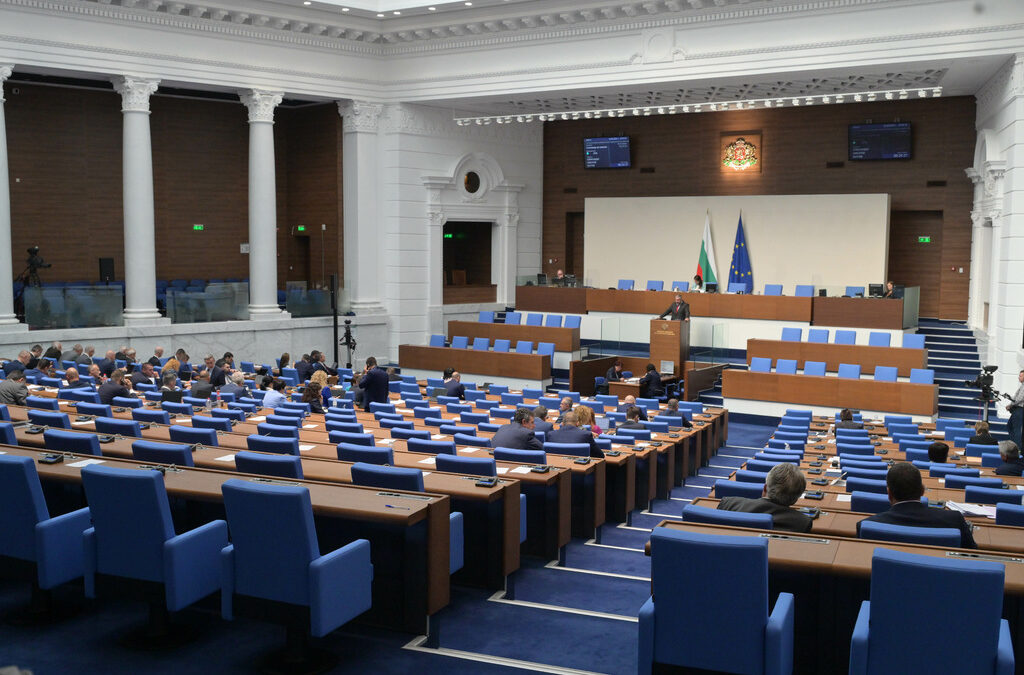 Заседание на 50 народно събрание, парламент, парламентарна зала