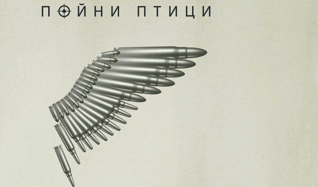 В "Пойни птици" Владислав Христов събира над 70 стихотворения на тема птици, човек, война.