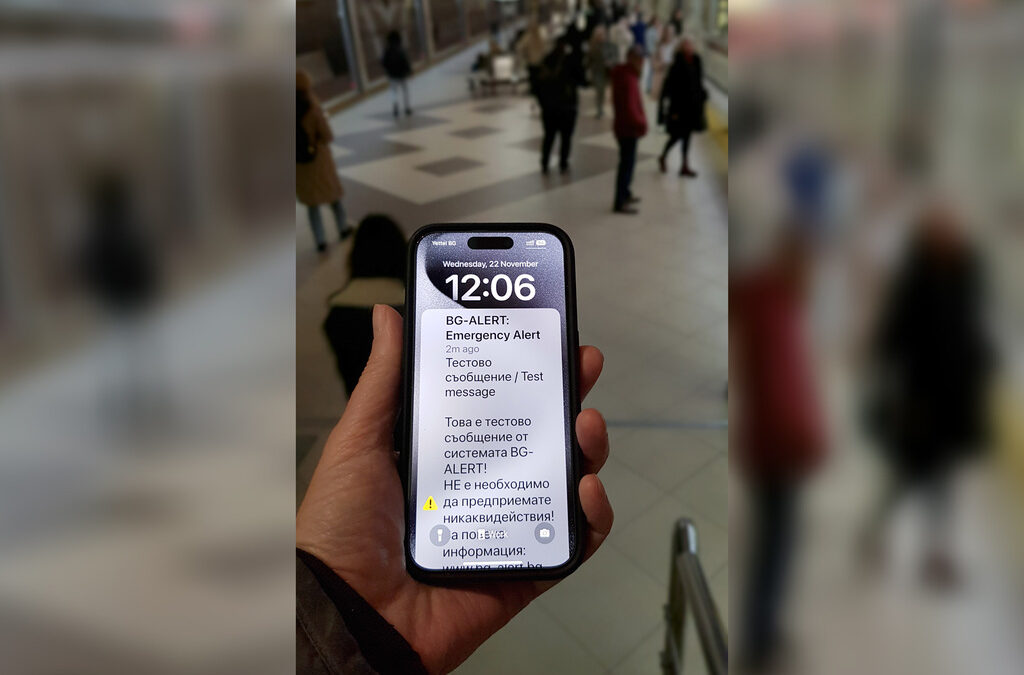 Тестът на системата BG-Alert мина тихо, почти никой не получи аларма на телефона