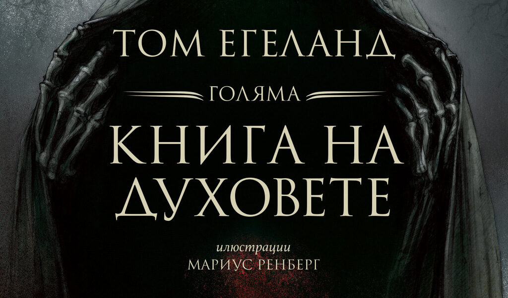 Издателство "Персей"