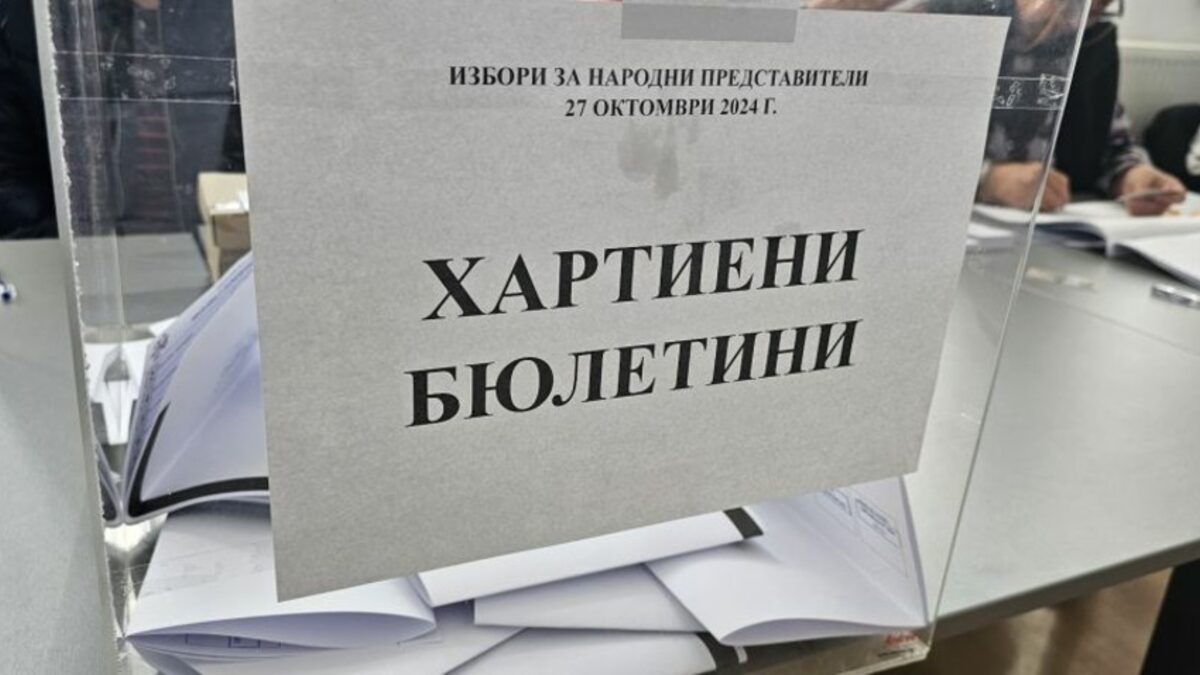 В Дряново "ДПС - Ново начало" внезапно спечели повече подкрепа отколкото единното ДПС през юни