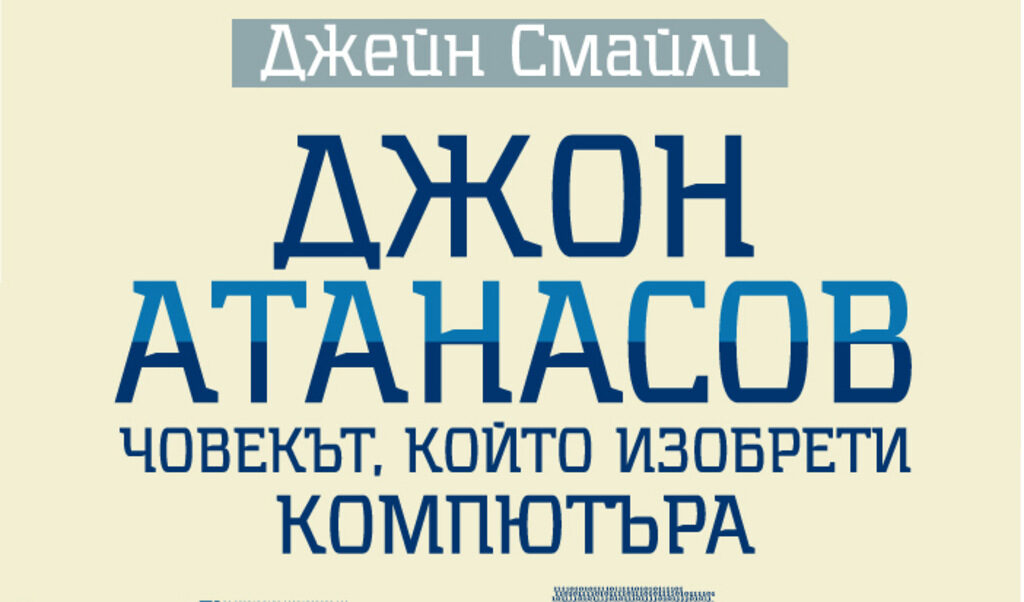 Издателство "Сиела" Издателство "Сиела"
