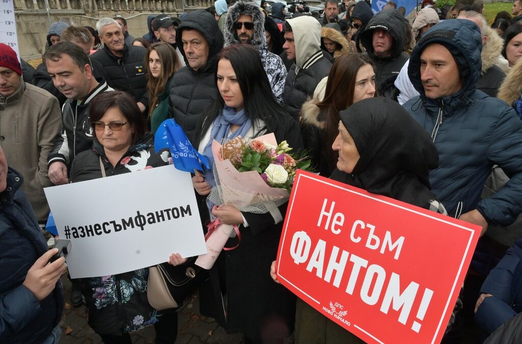 Симпатизанти на "ДПС - Ново начало" излязоха на протест пред парламента