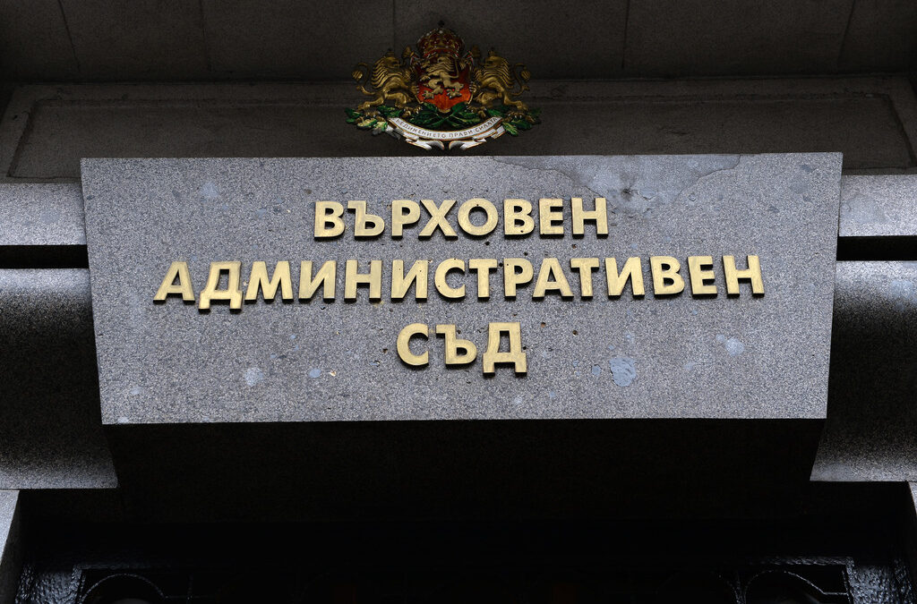 Административният съд се похвали, че няма загуба на данни след кибератаката