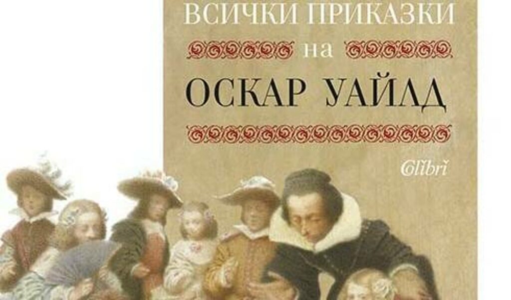Издателство "Колибри"