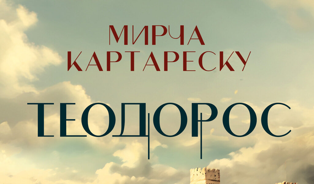 Издателство "Хермес"