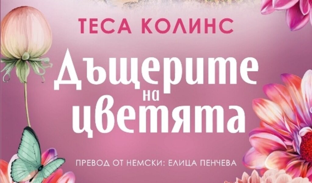 Издателство "Лемур"
