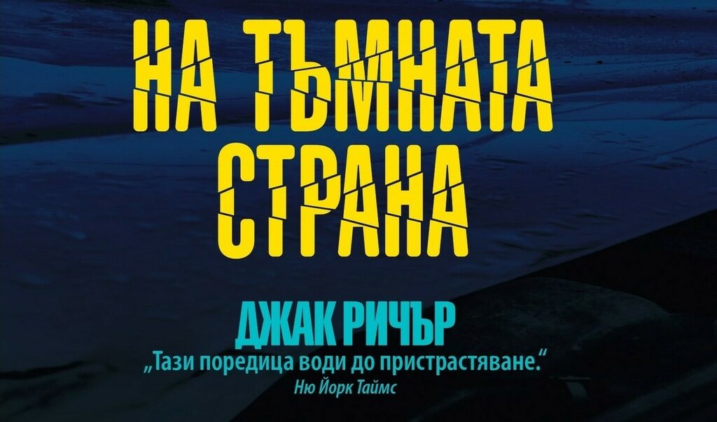 Издателство "Обсидиан" Издателство "Обсидиан"
