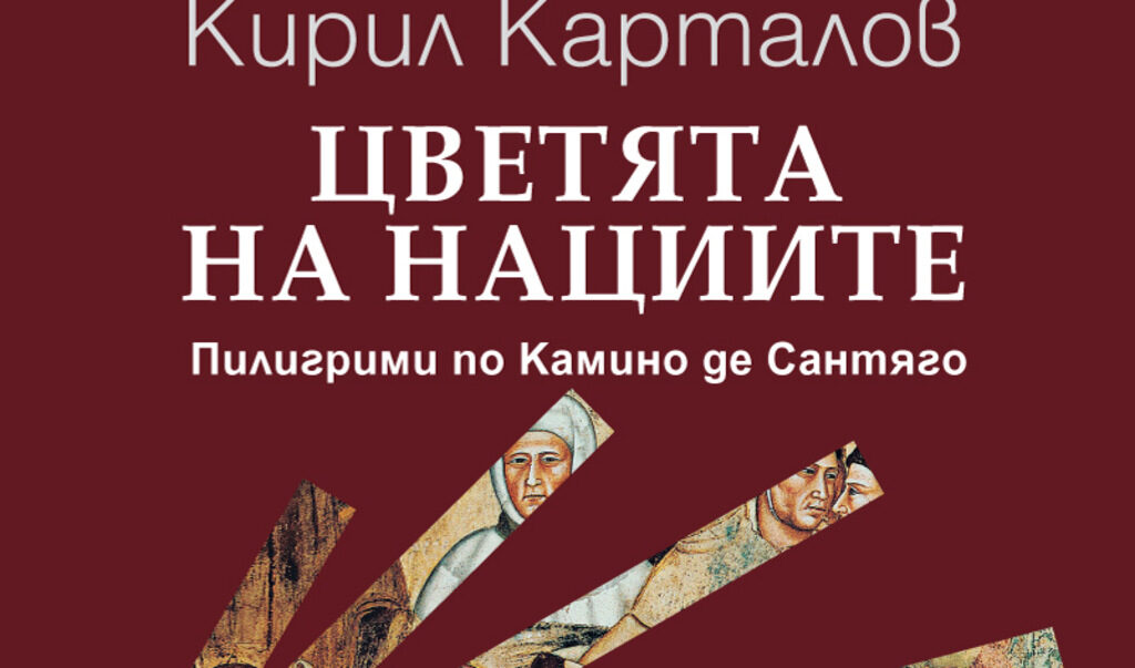 Издателство "Сиела"