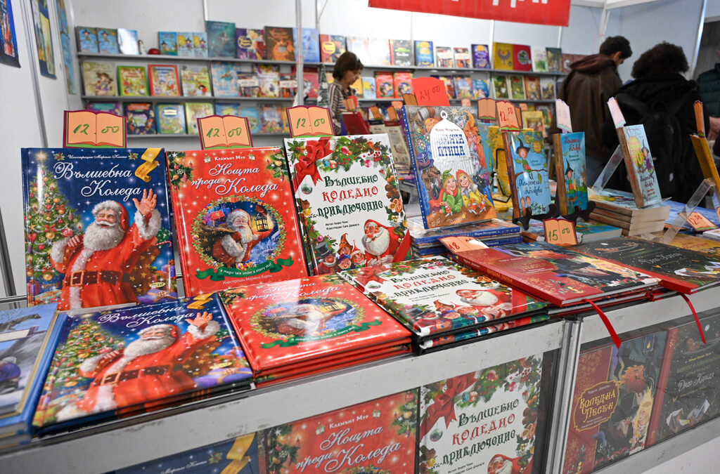 Книгата е класически подарък, който никога няма да излезе от мода.