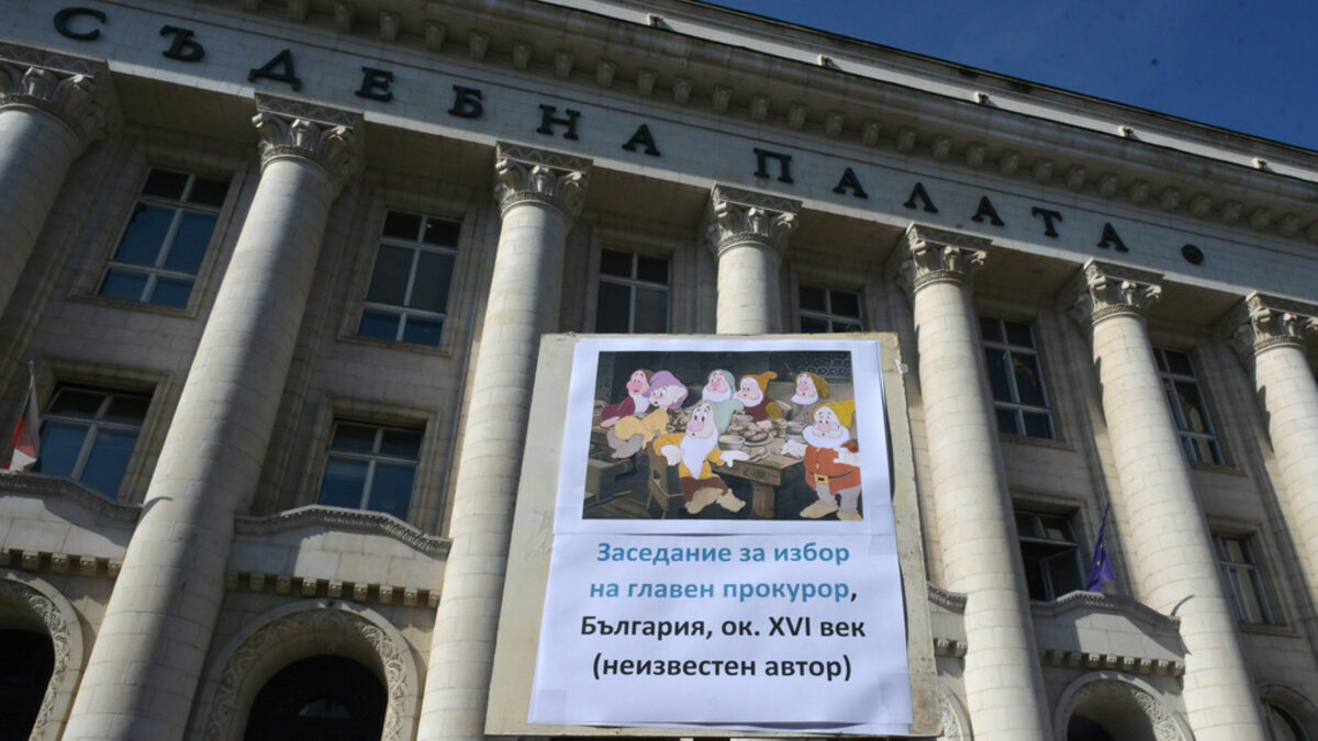 Постът на главния прокурор част ли ще бъде от тайното споразумение между ГЕРБ и "Демократична България"?
