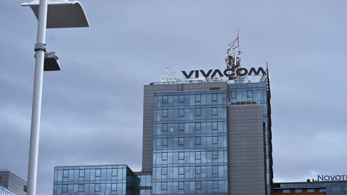 Сграда, Vivacom, Виваком Сграда, Vivacom, Виваком