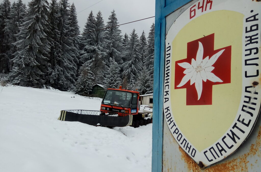 Планинските спасители предупреждават за лавинна опасност в Стара планина Планинските спасители предупреждават за лавинна опасност в Стара планина