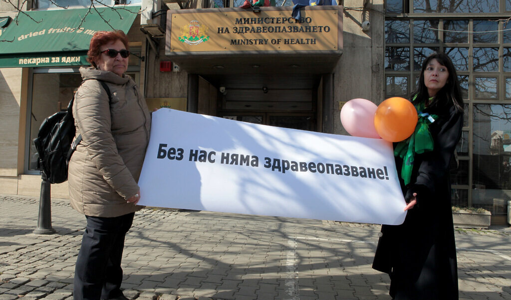 протест на медицински сестри