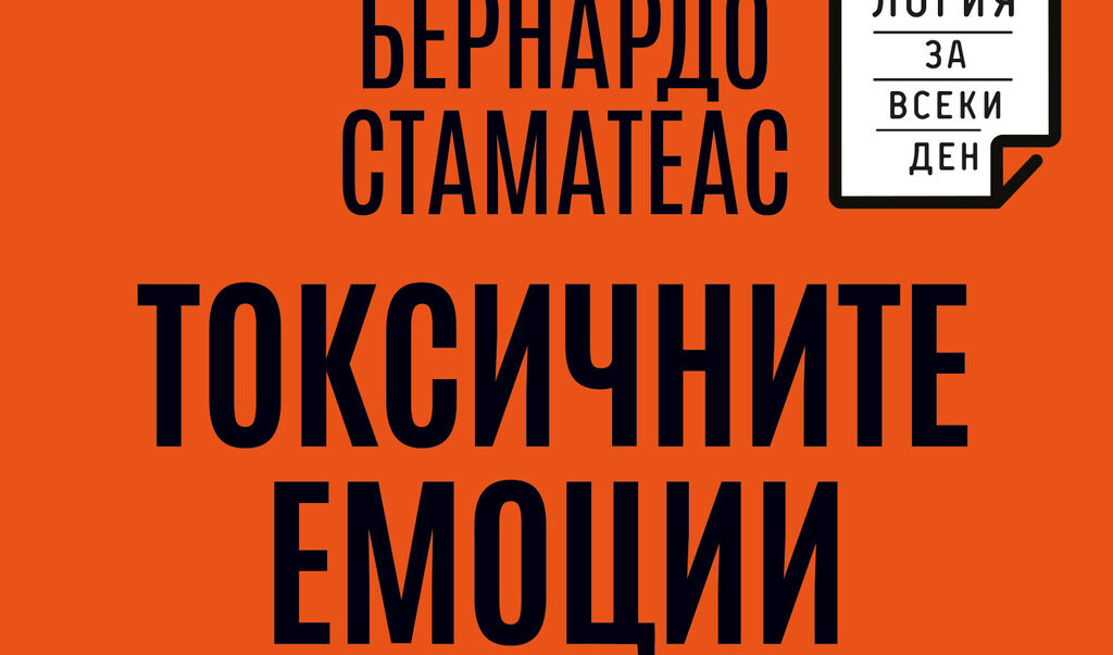 Издателска къща "Хермес" Издателска къща "Хермес"