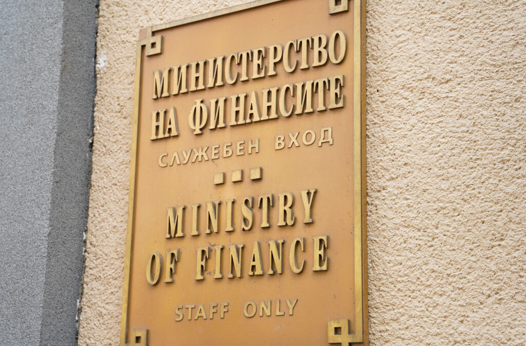 Министерството на финансите пласира 3-годишни ценни книжа за 300 млн. лв.