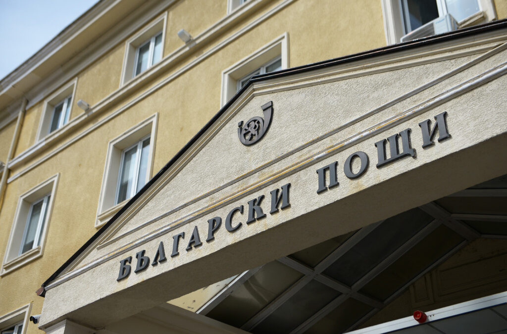 Български пощи, централа, сграда, отваряне на оферти за разпространението на печата, вестници. Единствена оферта от Вип секюрити, VIP Security