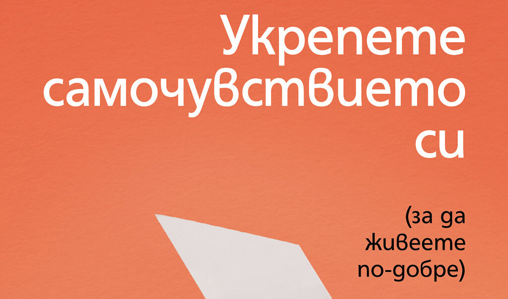 Издателска къща "Хермес"