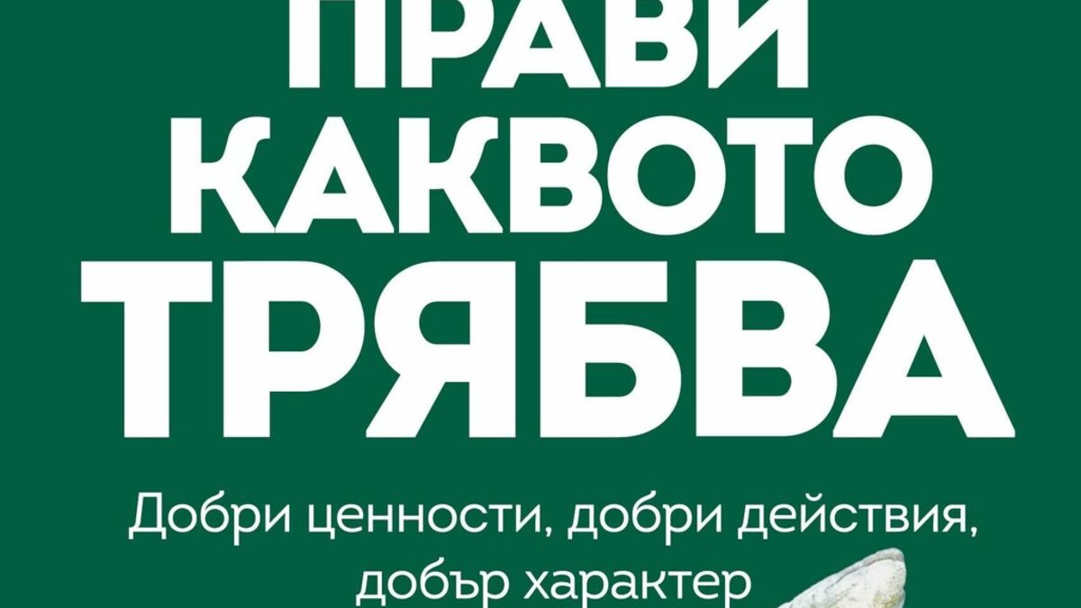 Издателство "Сиела"