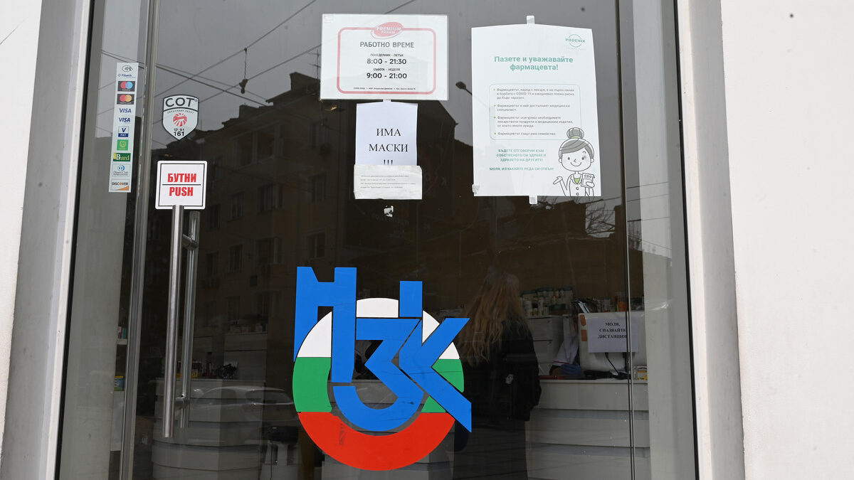 Аптека, коронавирус, има маски, ръкавици и дезинфектанти