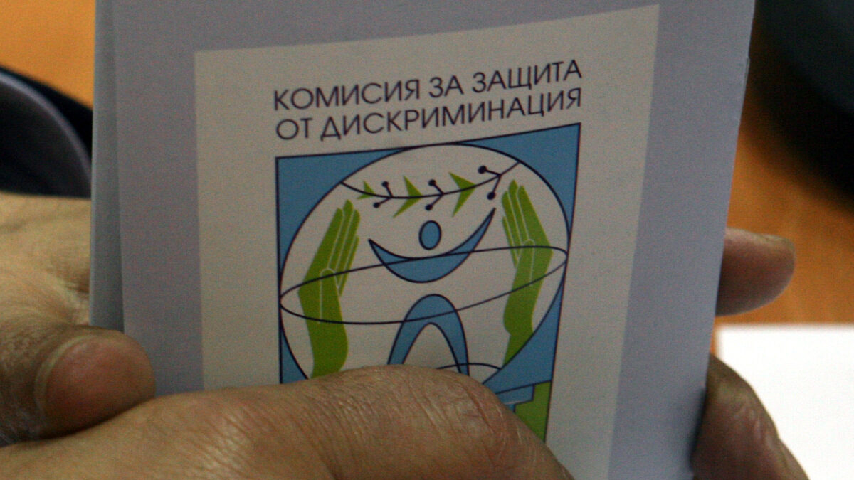 Конституцията отрежда равни права за всички български граждани. Държавата обаче не третира еднакво пациентите.