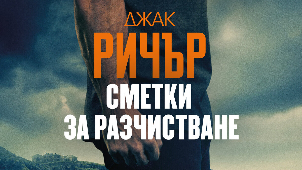 Издателство "Обсидиан"
