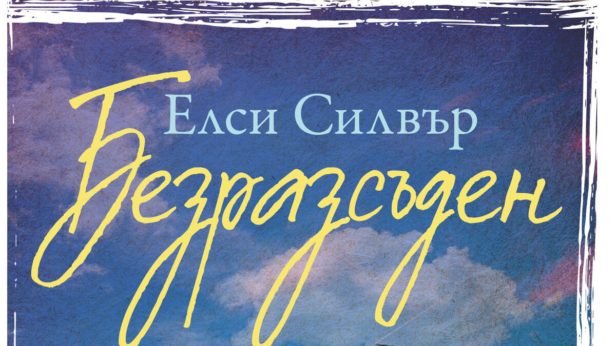 Издателство "Хермес" Издателство "Хермес"