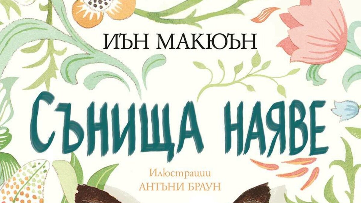 Издателство "Колибри"