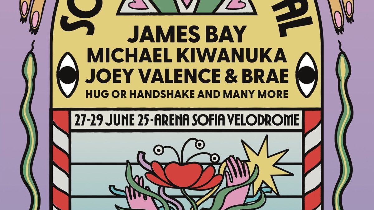 Забележителните James Bay, Michael Kiwanuka, Joey Valence & Brae и Hug Or Handshake начело на звездния лайнъп на Sofia Live Festival 2025