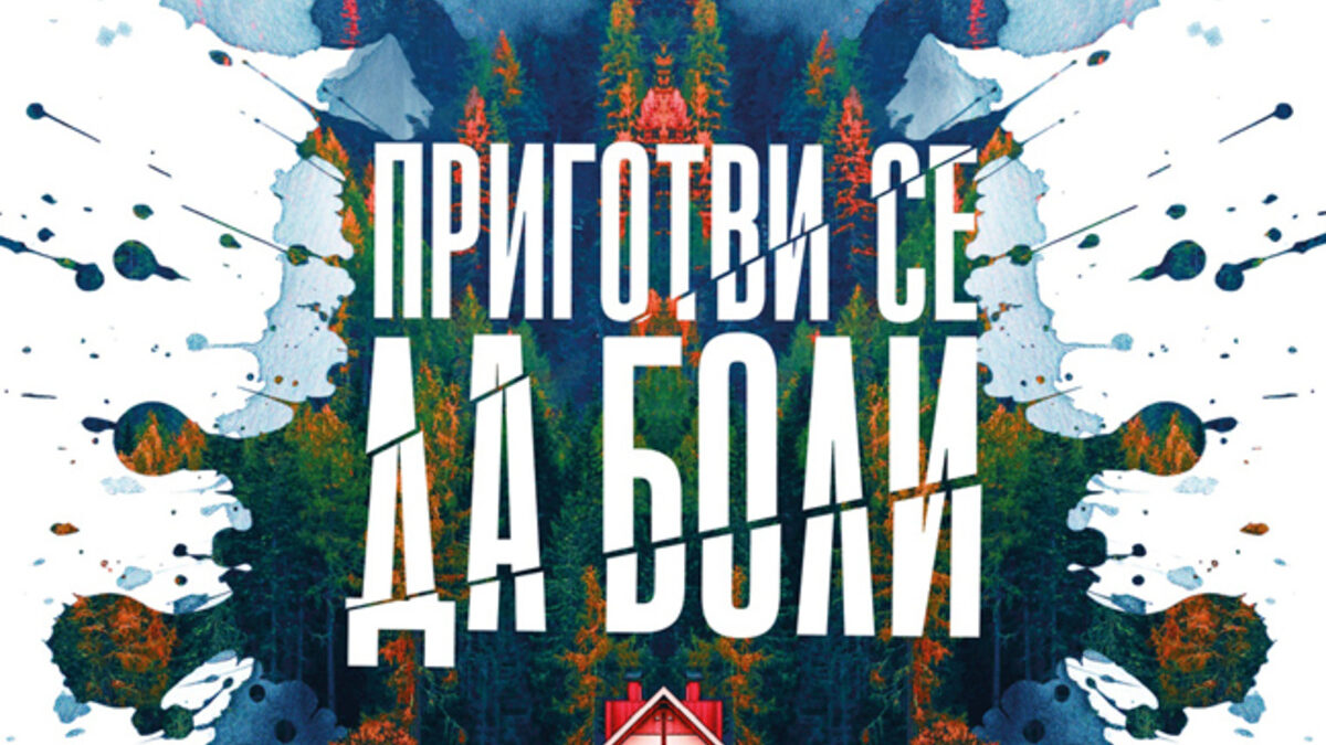 Издателство "Кръг" Издателство "Кръг"
